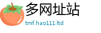 7777788888管家婆老家凤凰从2025年港彩黑白图资料